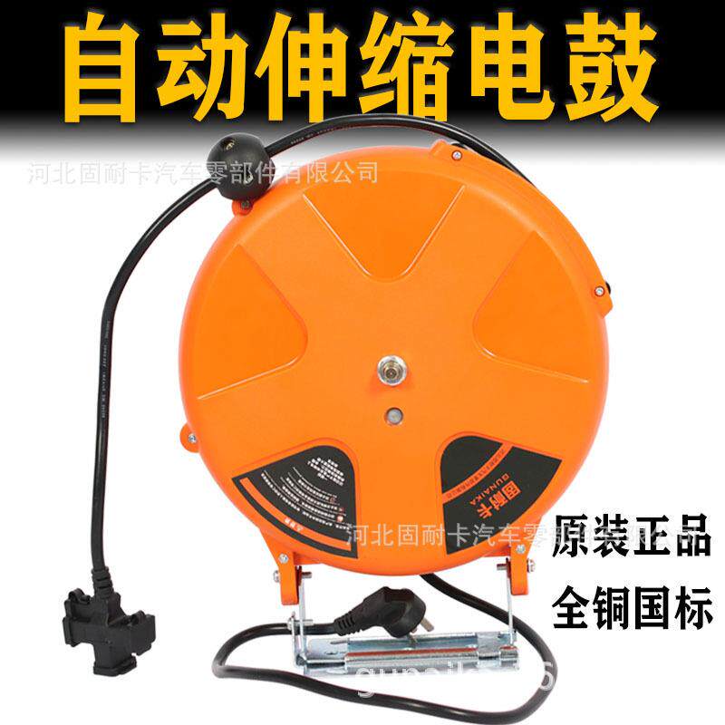 电鼓卷线器自动伸缩卷管器铜芯线悬挂式卷盘器电缆收线器10.15米