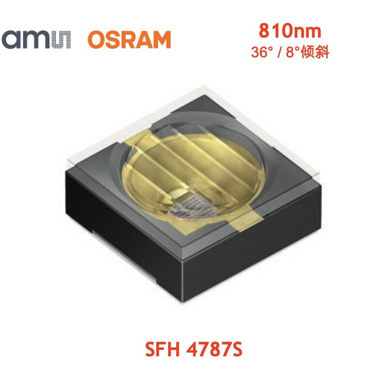 810nm 红外光3535大功率LED灯珠 SFH4786S SFH 4787S