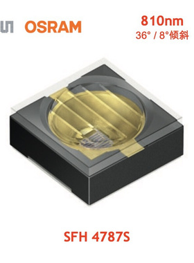 810nm 红外光3535大功率LED灯珠 SFH4786S SFH 4787S