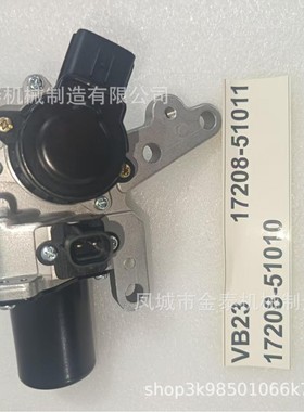 VB22 VB23 VB36 VB37 17201-51010 17208-51020 涡轮增压器电磁阀