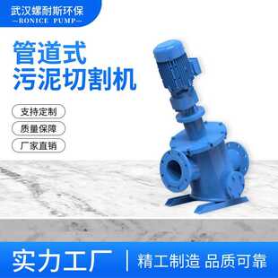 粉碎型格栅法兰安装 污泥切割机管道式 管道粉碎格栅机配带刀盘刀头