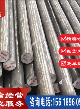 大朗供应SA194Cr3A黑圆棒SA194Cr3A 不锈钢圆棒
