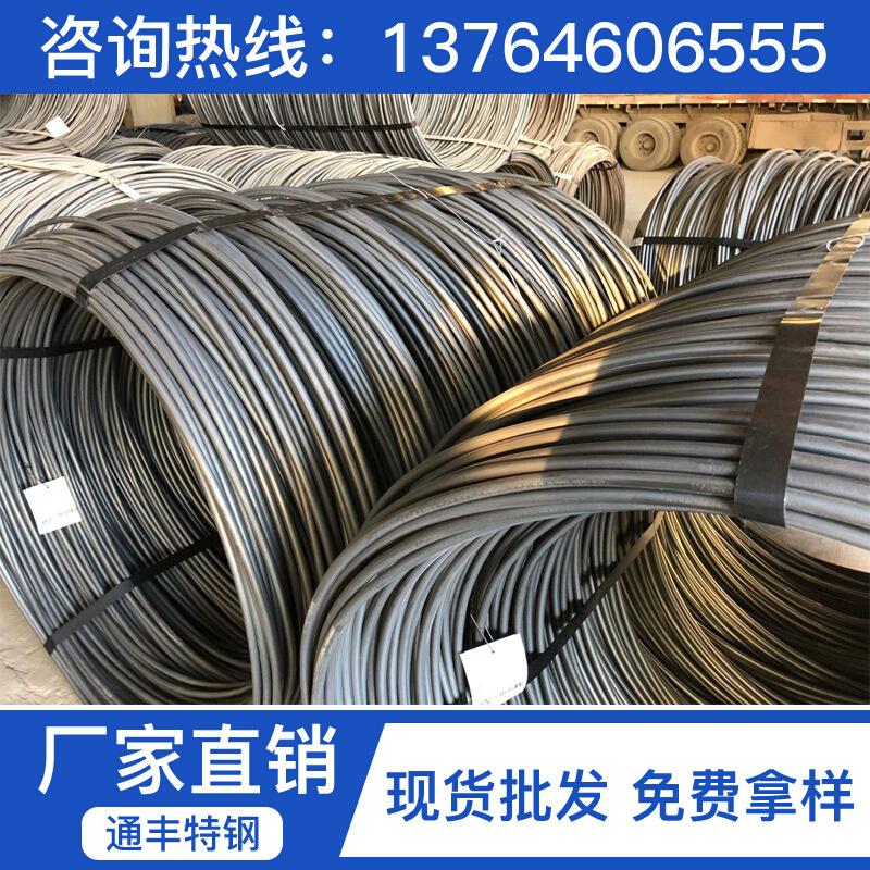 供应40cr10si2mo不锈钢线材 4cr10si2mo盘圆 40cr10si2mo盘条厂家