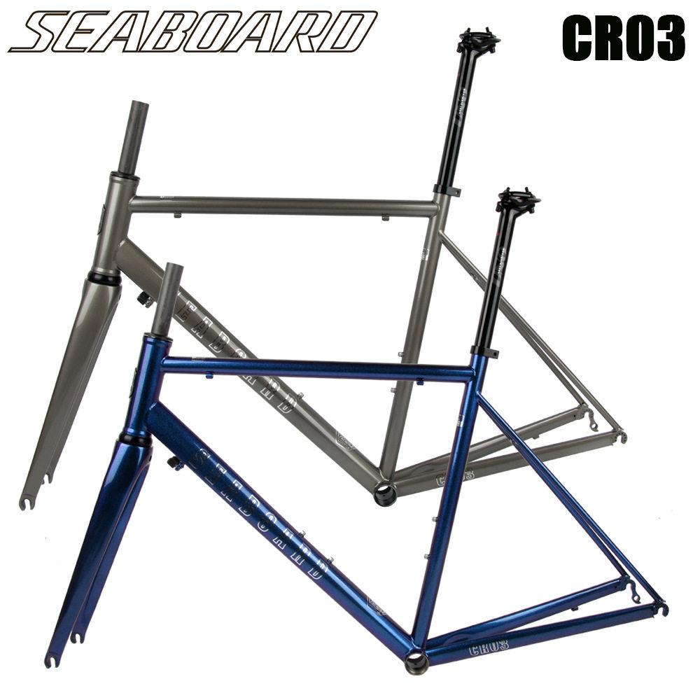 Seaboard云岸CR03公路车钢架4130无缝热处理铬钼钢管车架碳纤前叉