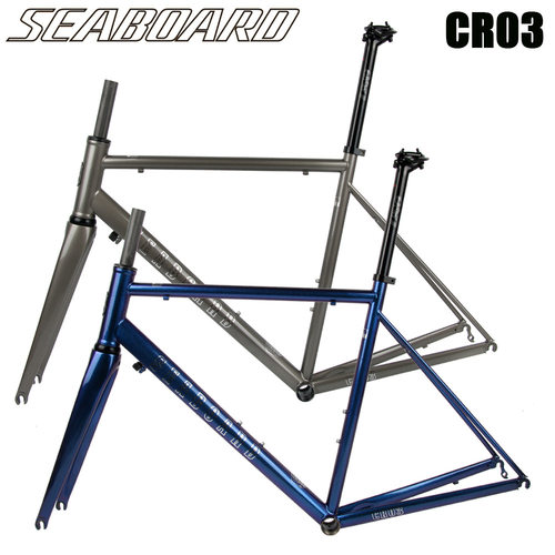 Seaboard云岸CR03公路车钢架4130无缝热处理铬钼钢管车架碳纤前叉