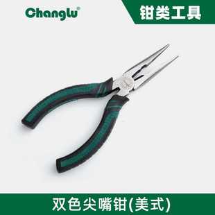 长鹿五金工具虎皮尖嘴钳6寸8寸剪线钳斜口钳尖嘴钳子