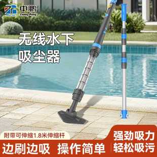 游泳池手持吸污机鱼池水底吸粪吸污器清洁无线家用小型水池吸尘器