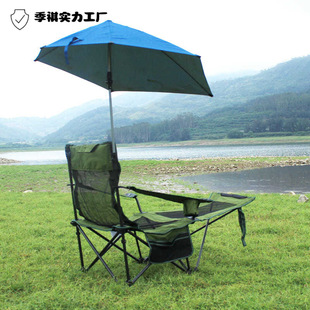 遮阳躺椅 折叠躺椅 沙滩遮阳椅 遮阳钓鱼 剧组椅 户外伞躺椅午休