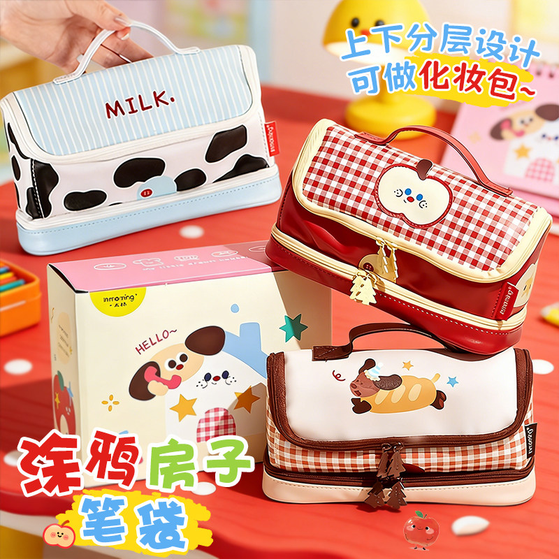一木林涂鸦小房子大容量笔袋初高中生原创设计可爱文具盒2025新款高颜值文具袋生日礼物文具礼盒手提化妆包