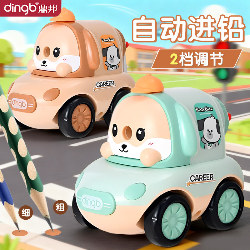 卡通削笔刀可调节粗细削笔机