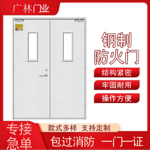 钢制防火门甲乙级厂家直销安全门