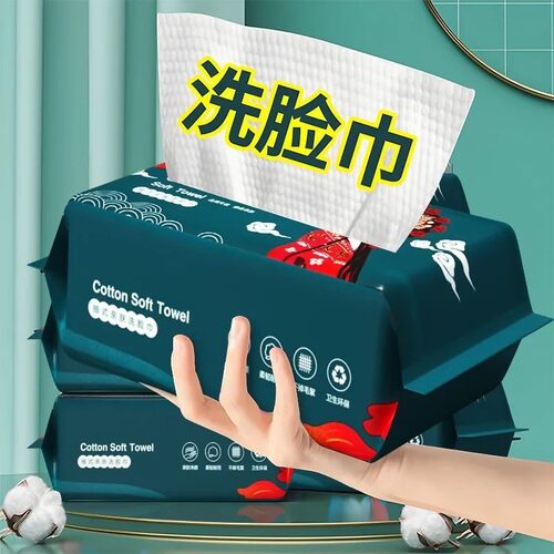 棉柔洗脸巾干湿两用婴儿成人专用棉质柔软洗脸巾家用