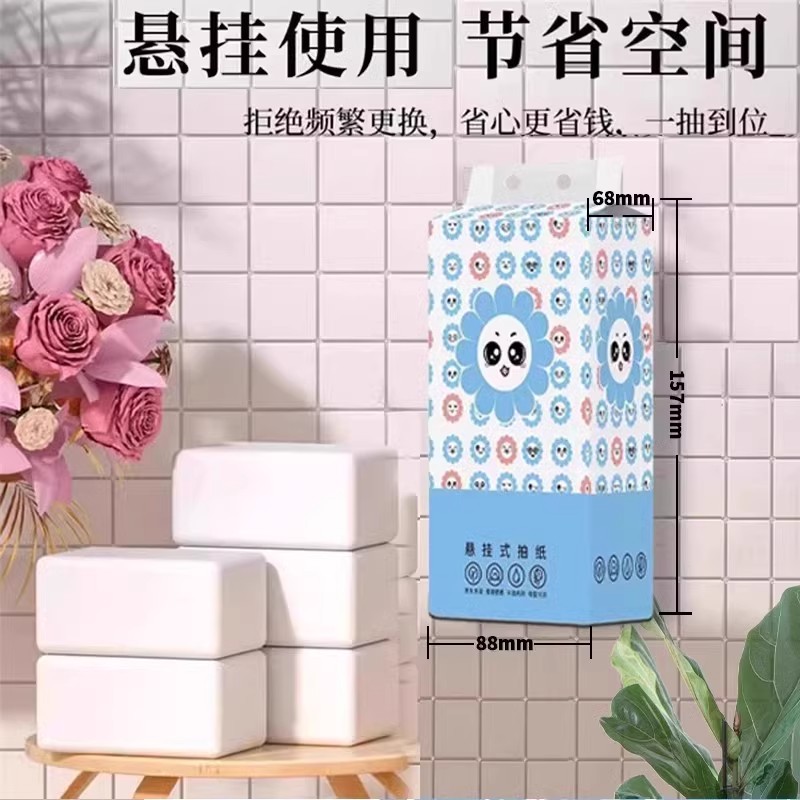 实惠装悬挂抽取式卫生纸大包加厚提挂式抽纸卫生纸挂墙式面巾纸