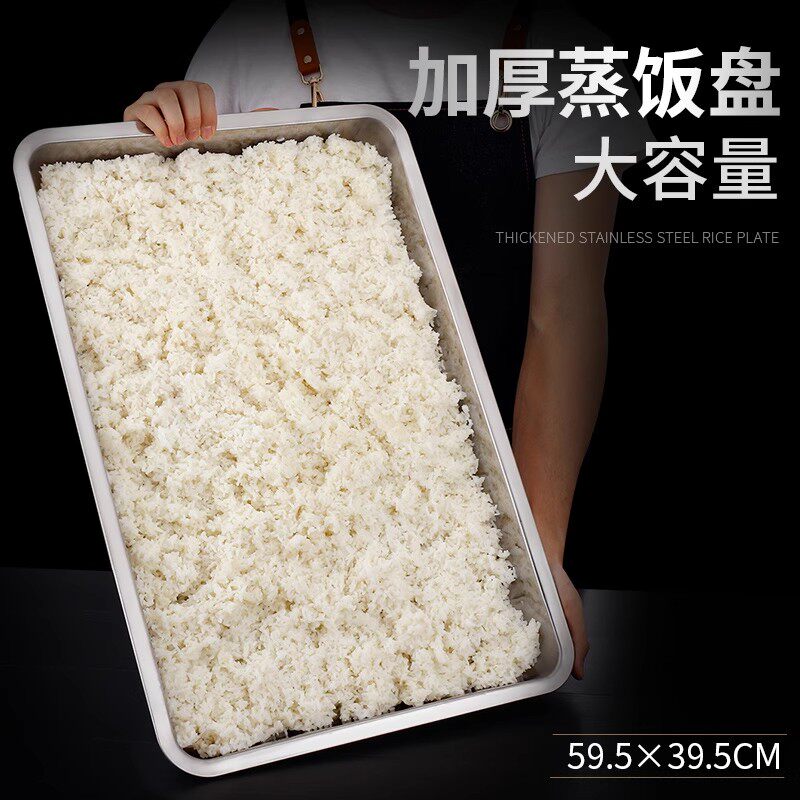 食品级304不锈钢蒸饭盘商用长方形蒸箱专用蒸盘有孔方盘托盘