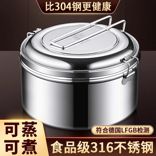 316食品级不锈钢饭盒上班族特厚双层圆形蒸饭餐盒学生食堂打不锈