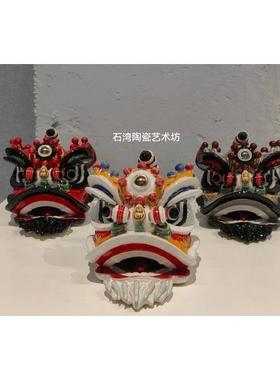 石湾公仔陶瓷醒狮手工装饰摆件贺寿送礼品家居开业舞狮子刘关张