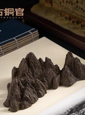 黄铜石山复古工艺品 中式禅意摆件书房装饰品新中式创意镇纸笔架