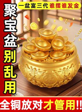 八福聚宝盆招财摆件，家庭赚钱储蓄罐，客厅八福来菜店开业礼品