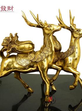 全铜梅花鹿摆件一对铜鹿福禄一路生财发财工艺品家居客厅公司摆设