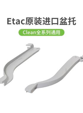 瑞典Etac Clean移动式浴厕多功能椅专用便盆托浴室居家用托盘灰色