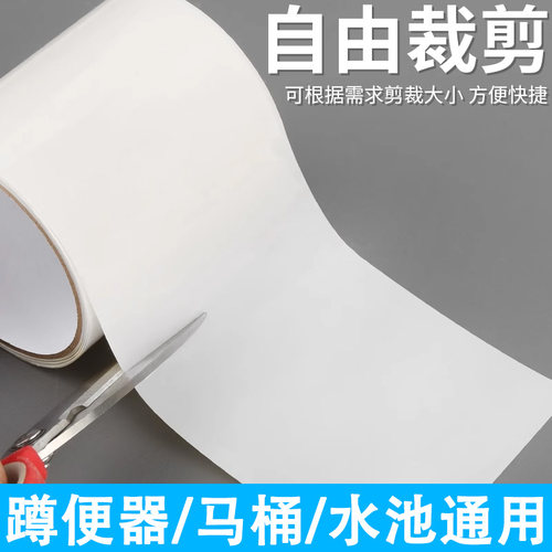 马桶盖厕所陶瓷洗手盆开裂修补贴蹲便器破洞修复水管防水补漏胶带