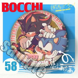 索尼克与夏特吧唧徽章学生新年蛇年背包挂件胸针自制礼物桌面摆件