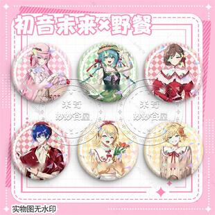 kaito镜音铃镜音连世界计划周边马口铁徽章无料吧唧谷子吧唧胸针