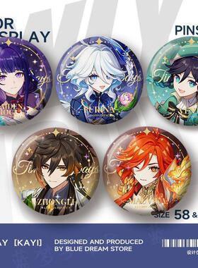 芙宁娜雷电将军温迪周边吧唧徽章谷子二次元游戏镭射胸针挂饰礼物