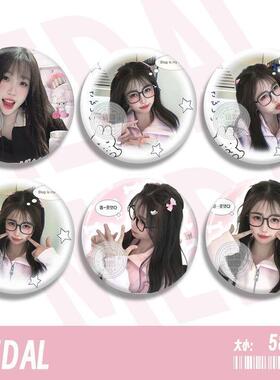 可爱虞书欣周边新款趣味个性挂件圆形徽章胸针吧唧痛包装饰58mm