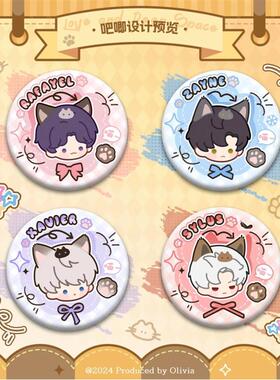 恋与深空游戏周边吧唧喵呜当家秦彻沈星回祁煜自制马口铁徽章胸针