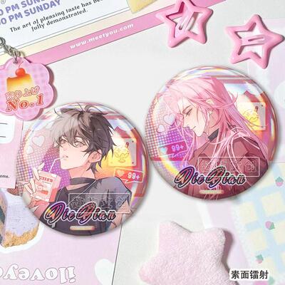 蝶变昭然郁岸双闪银葱吧唧周边镭射徽章胸针别针谷子摆件礼物收藏