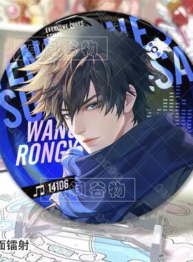 无限王者心动铠澜玄策司马懿周边同人吧唧镭射反光徽章谷子摆件