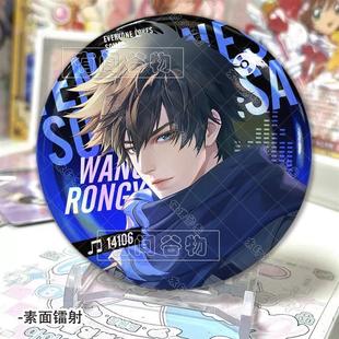 无限王者心动铠澜玄策司马懿周边同人吧唧镭射反光徽章谷子摆件