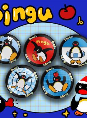 pingu企鹅家族周边胸章卡通可爱企鹅胸针趣味搞怪合金徽章配饰