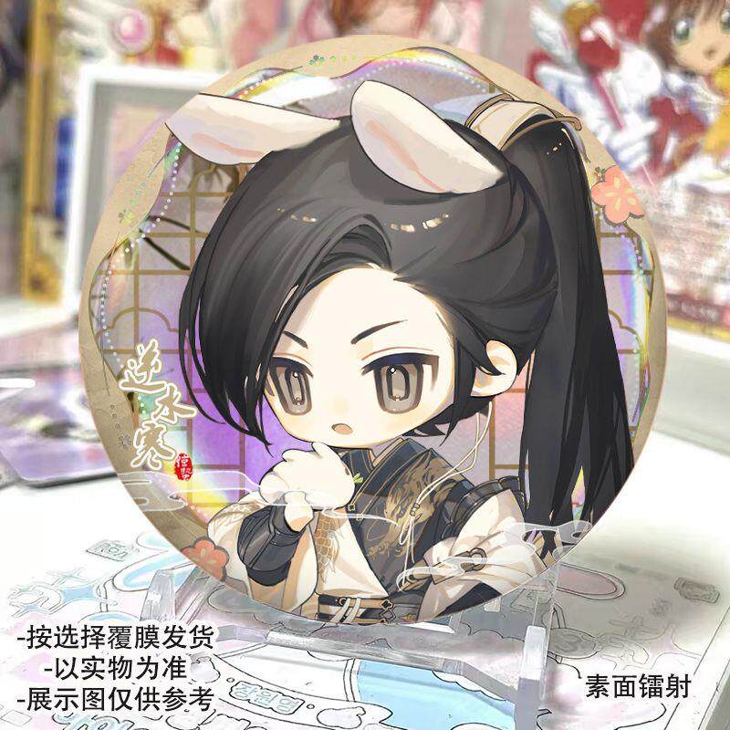 月牙儿方应看李师师燕无归无情素问逆水寒同人周边双闪吧唧节日礼