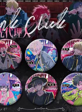 时光代理人吧唧vein夏斐程小时高颜值谷子周边学生马口铁礼物收藏