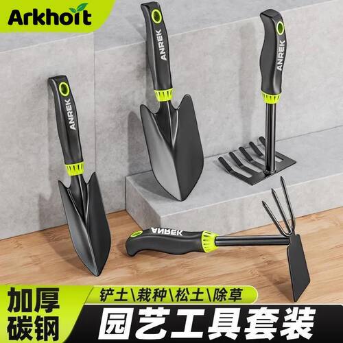 安锐克家用园艺小铲子耙子锄种花种菜必备铲土挖沙儿童沙滩赶海铲
