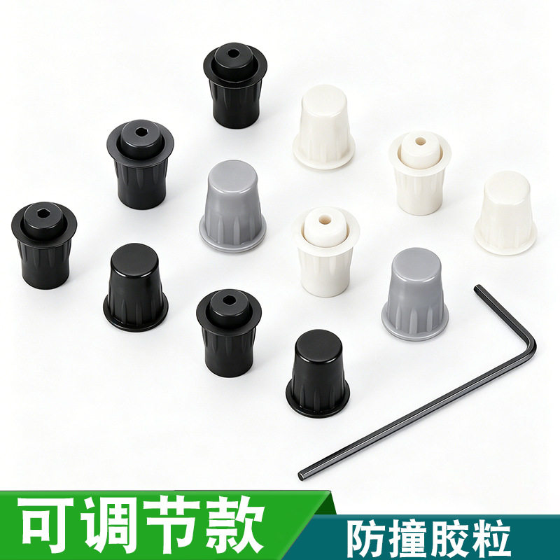 可调柜门防撞胶粒静音家用门板衣橱柜防撞垫家具加厚消音防磕碰粒图片