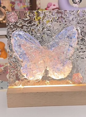 手工DIY亚克力立体梦幻蝴蝶手绘水波纹全套材料包创意制作送女友