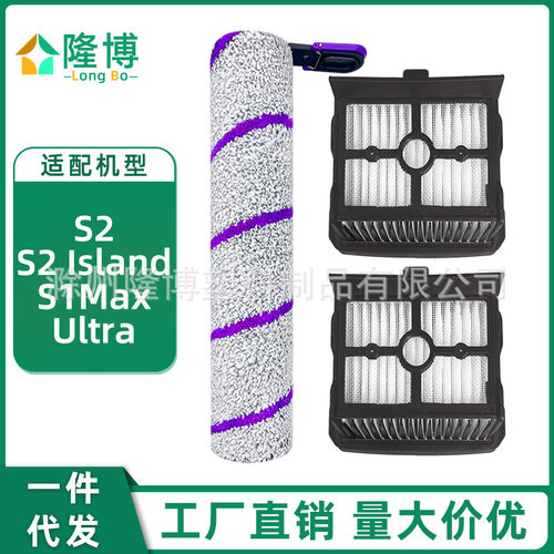 适用于云鲸NARWAL洗地机