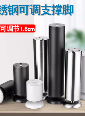 可调节家具柜脚伸缩桌脚可调沙发脚浴室柜电视柜茶几支撑腿脚黑色