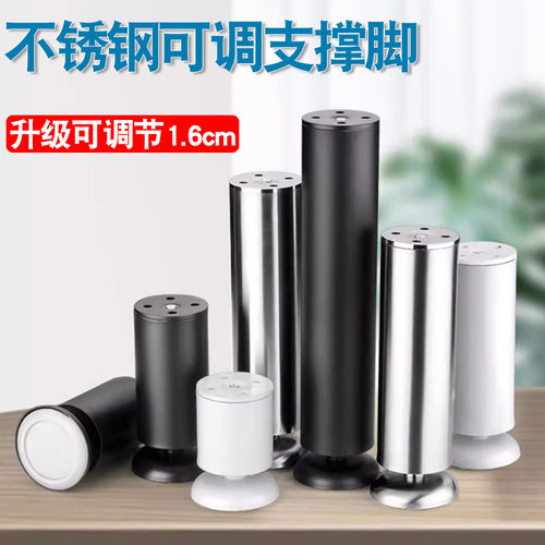 可调节家具柜脚伸缩桌脚可调沙发脚浴室柜电视柜茶几支撑腿脚黑色