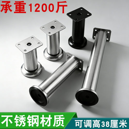 不锈钢可调节支撑脚家具沙发脚茶几可伸缩床腿桌子腿电视柜脚桌腿