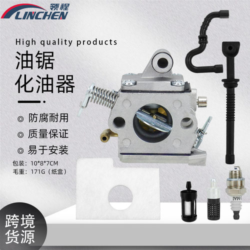 跨境配件C1Q-S57B化油器
