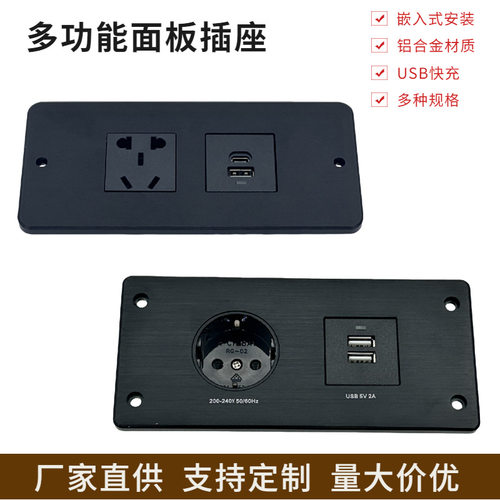 加逢SOCKETCABLX多媒体