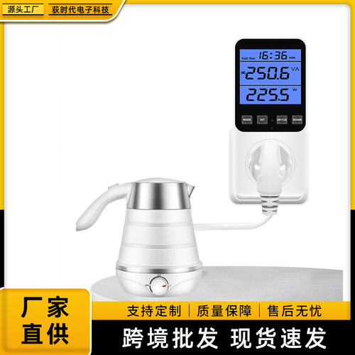 电表多功能背光电量功率插座电力监测仪数显微型电度表空调家用