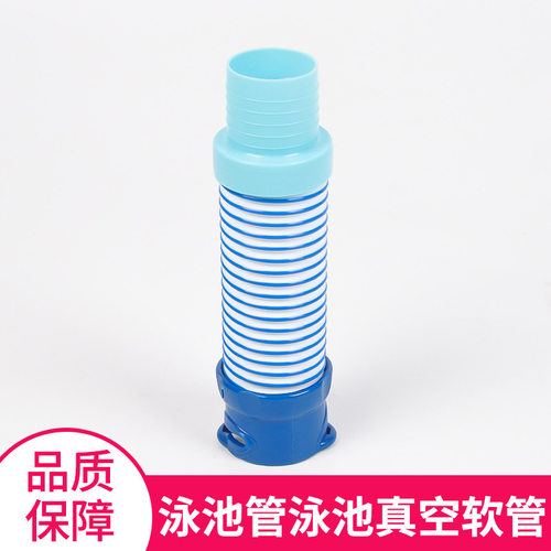 跨境水池泳池清洁机器人转换接头软管适用于ZodiacMX8MX6