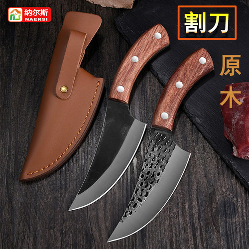 户外割刀手工锻打剔骨肉