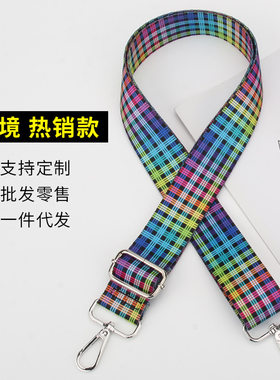 斜跨包带配件宽单买替换背跨境单肩带包女包配件彩色加宽带可调