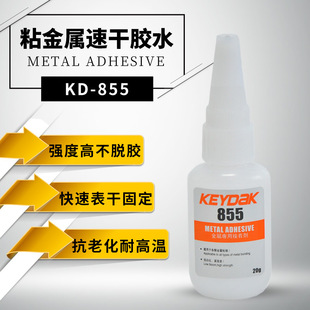 855高粘稠度粘接密度板三合板木材竹木等木制品快干强力瞬干胶